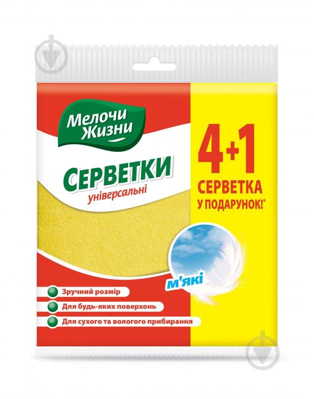 Серветка універсальна Мелочи Жизни 32х36 см 4 шт./уп. різнокольорові - фото 1