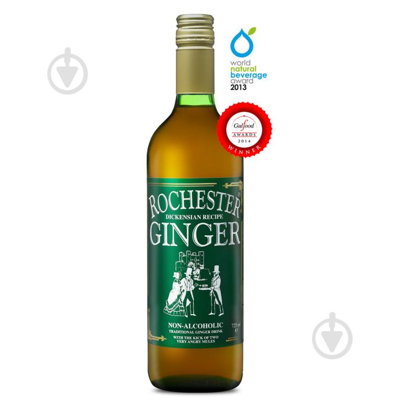 Безалкогольний напій Rochester імбирне вино Ginger 0,75 л - фото 1