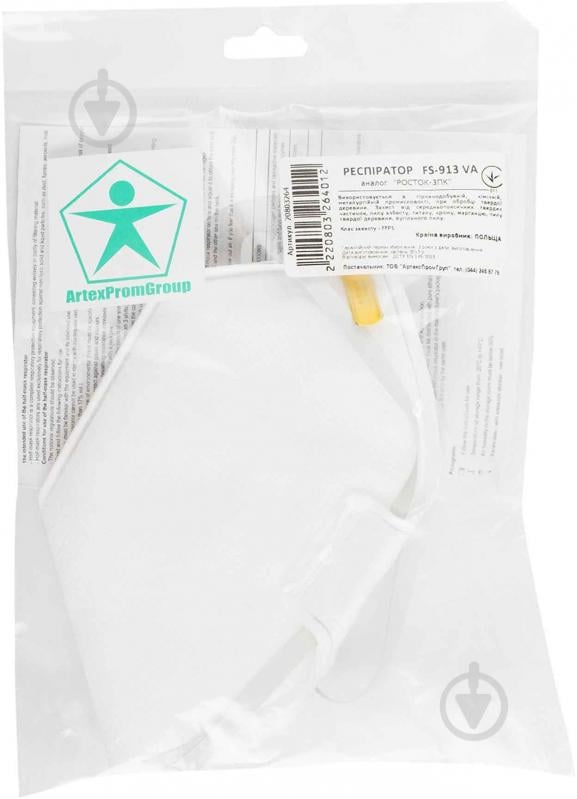 Респиратор АртексПромГруп FS 913 VА - фото 3 Респиратор АртексПромГруп FS 913 VА - фото 3