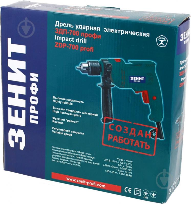 Дрель ударная Зеніт ЗДП-700 профи - фото 3 Дрель ударная Зеніт ЗДП-700 профи - фото 3
