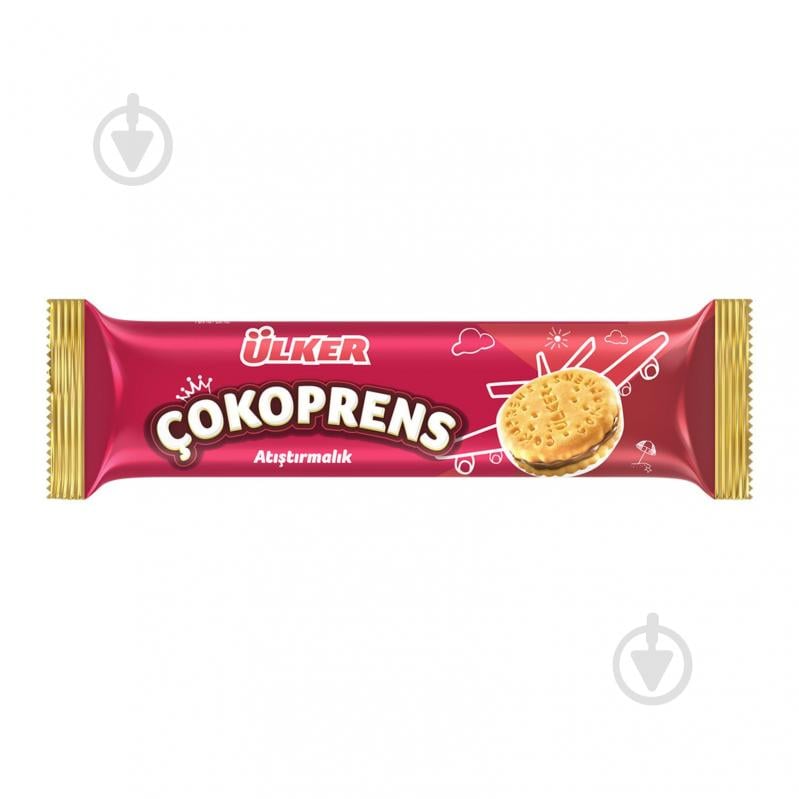 Печенье ULKER COKOPRENS с шоколадно-ореховой начинкой 81 г - фото 1