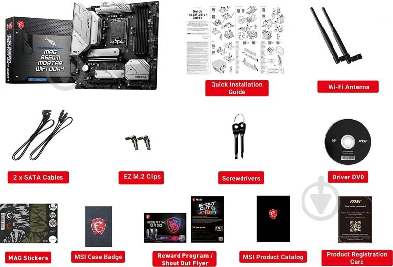 Материнская плата MSI 911-7D42-049 (Socket 1700, Intel B660, micro ATX) - фото 8 Материнская плата MSI 911-7D42-049 (Socket 1700, Intel B660, micro ATX) - фото 8