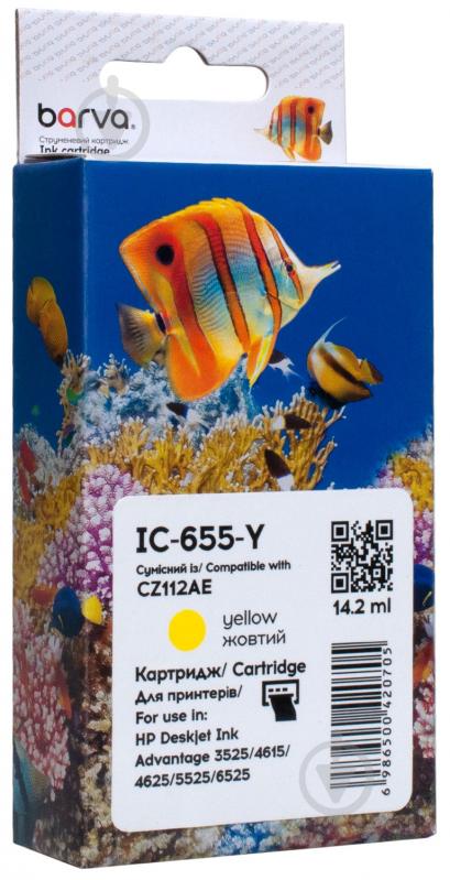 Картридж струйный Barva HP 655 (CZ112AE) 770 лист. (IC-655-Y) желтый - фото 1 Картридж струйный Barva HP 655 (CZ112AE) 770 лист. (IC-655-Y) желтый - фото 1