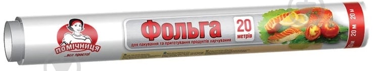 Фольга пищевая Помічниця 28 см х 20 м - фото 1