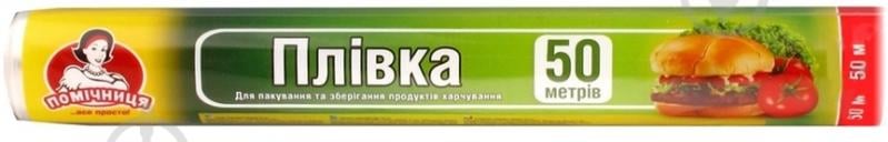 Пленка пищевая Помічниця 30 см х 50 м - фото 1