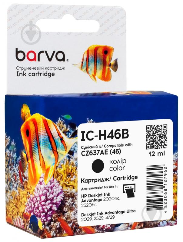 Картридж струйный Barva HP 46 (CZ637AE) 1500 лист. (IC-H46B) черный - фото 1 Картридж струйный Barva HP 46 (CZ637AE) 1500 лист. (IC-H46B) черный - фото 1