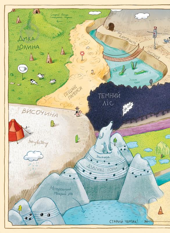 Книга Маркус Ортс «Біллі Бак і Міні-бабак. Книга 2» 978-617-8287-27-6 - фото 2 Книга Маркус Ортс «Біллі Бак і Міні-бабак. Книга 2» 978-617-8287-27-6 - фото 2