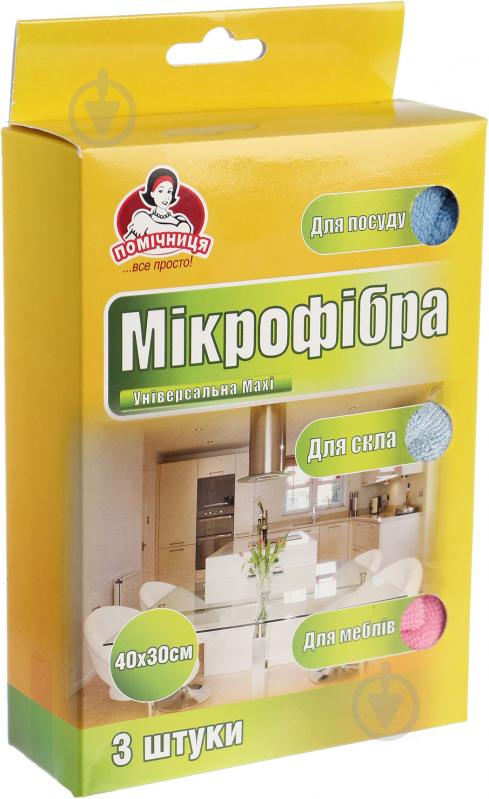 Набір серветок універсальних Помічниця Мaxi 40х30 см 3 шт./уп. різнокольорові - фото 1