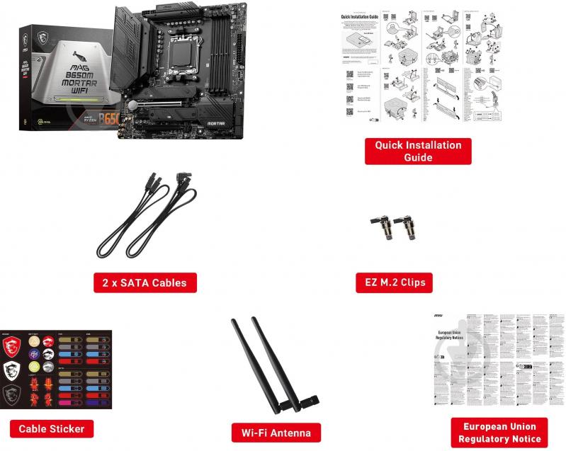 Материнская плата MSI 911-7D76-004 (Socket AM5, AMD B650, micro ATX) - фото 7 Материнская плата MSI 911-7D76-004 (Socket AM5, AMD B650, micro ATX) - фото 7