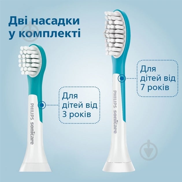 Електрична зубна щітка Philips Sonicare Diamond HX9911/84 + HX6322/04 For Kids - фото 13