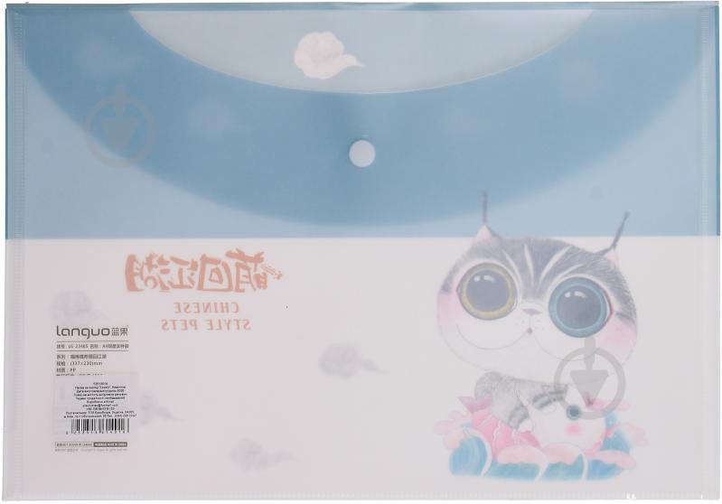 Папка-конверт Lovely голубая - фото 2