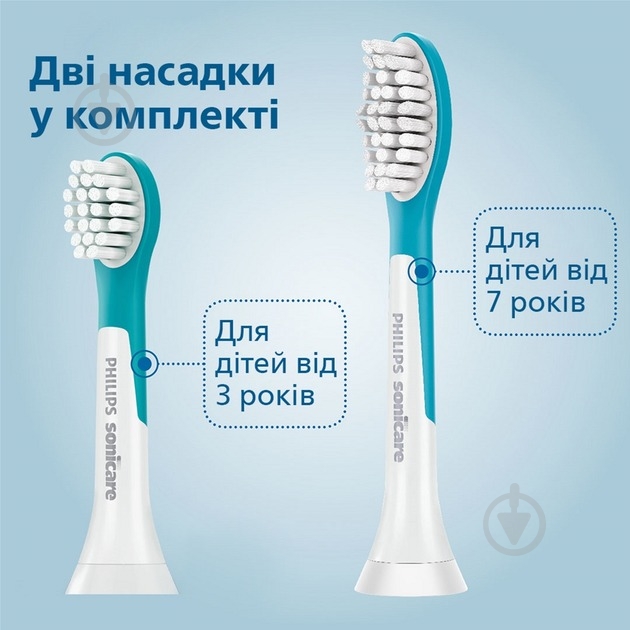 Електрична зубна щітка Philips Sonicare DiamondClean HX9911/88 + HX6322/04 For Kids - фото 12