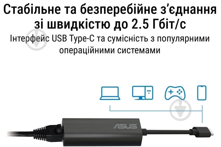 Сетевая карта Asus USB-C 2500 v2 (90IG0A60-MW0L0V) - фото 7 Сетевая карта Asus USB-C 2500 v2 (90IG0A60-MW0L0V) - фото 7