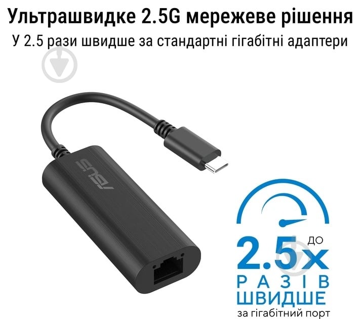 Сетевая карта Asus USB-C 2500 v2 (90IG0A60-MW0L0V) - фото 8 Сетевая карта Asus USB-C 2500 v2 (90IG0A60-MW0L0V) - фото 8