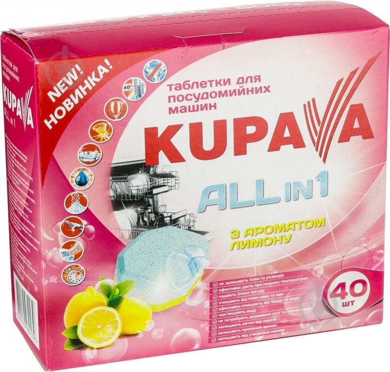 Таблетки для ПММ Kupava All in 1 с ароматом лимона 40 шт. - фото 1