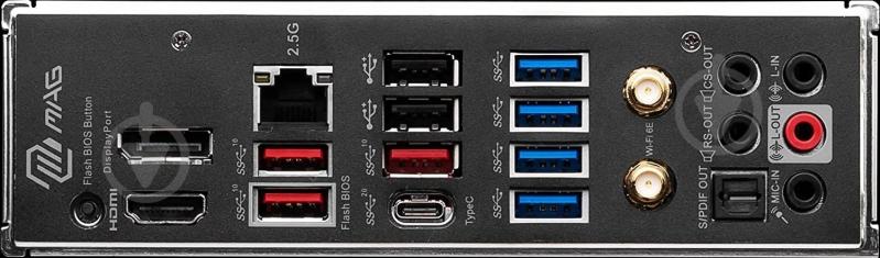 Материнская плата MSI 911-7D75-001 (Socket AM5, AMD B650, ATX) - фото 5