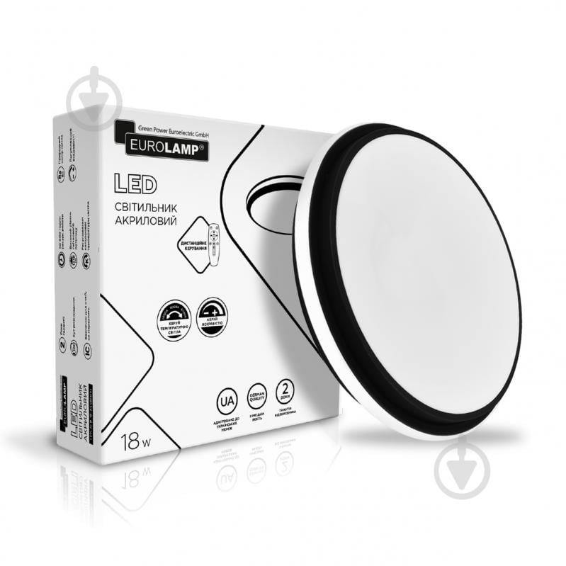 Світильник світлодіодний Eurolamp круг A51 18 Вт білий 3000-6500 К LED-ALR-18-A51(black) - фото 1