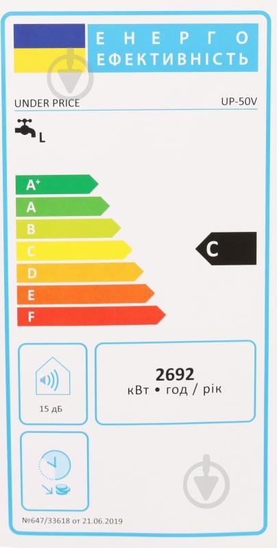 Бойлер UP! (Underprice) UP-50-V - фото 12