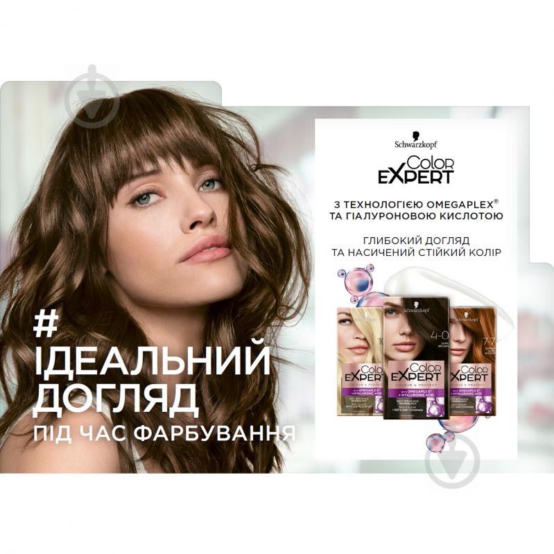 Крем-краска для волос Schwarzkopf Color Expert 9.1 холодный светлый блонд 142,5 мл - фото 5