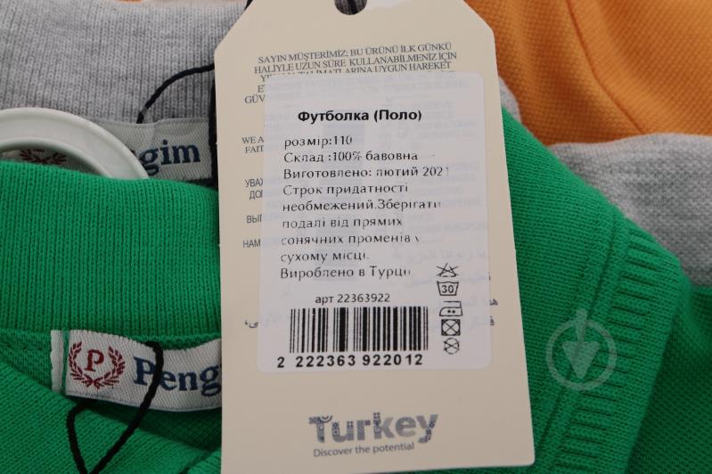 Поло р.122 серый меланж - фото 4