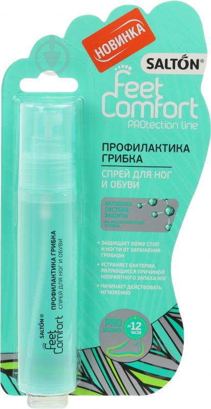 ᐉ Дезодорант для обуви SALTON Feet Comfort 60 мл • Купить в Киеве ...
