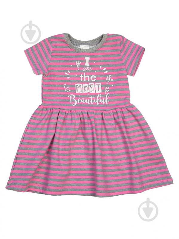 Сукня Luna Kids смужка р.128 рожевий - фото 1