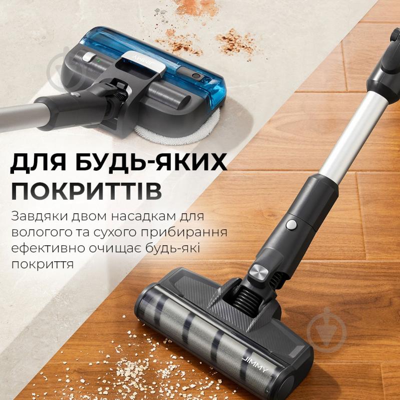 Пилосос акумуляторний JIMMY JV9PRO AQUA - фото 4 Пилосос акумуляторний JIMMY JV9PRO AQUA - фото 4