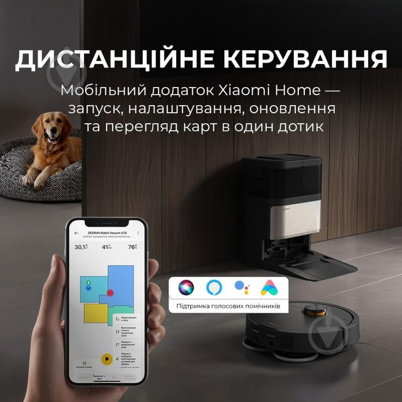 Робот-пылесос Deerma DEM-X70 - фото 6 Робот-пылесос Deerma DEM-X70 - фото 6
