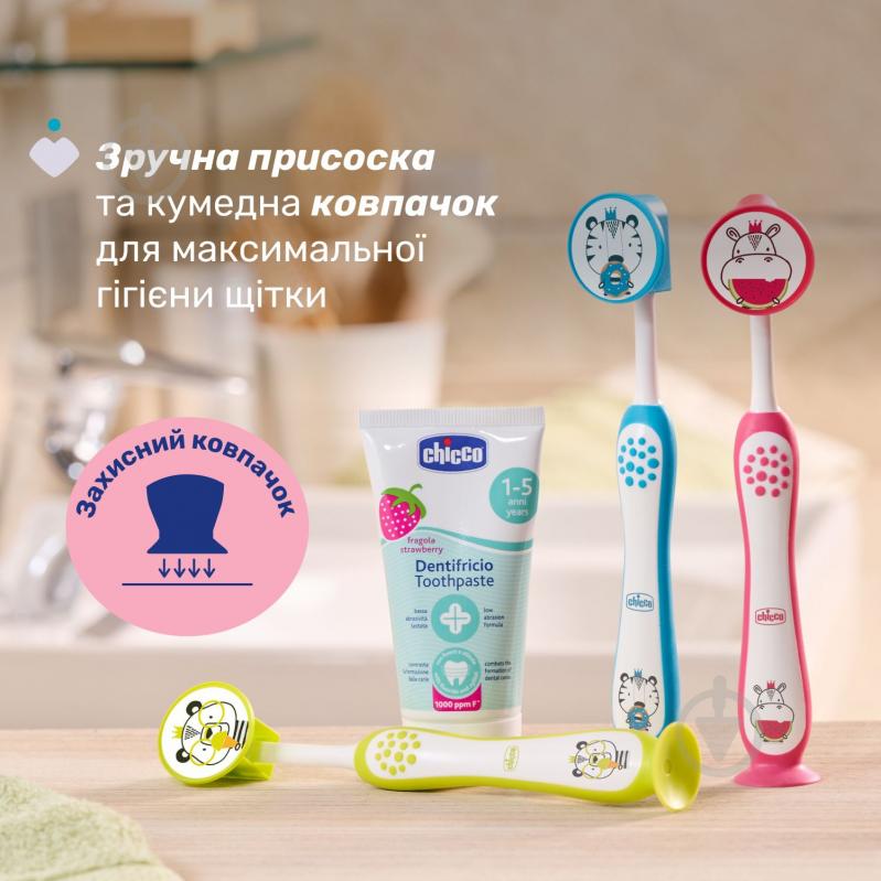 Дитяча зубна щітка Chicco на присосці 3-6 років 12083.00 екстра м'яка 1 шт. - фото 7