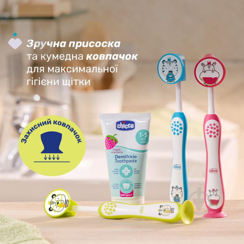 Дитяча зубна щітка Chicco на присосці 3-6 років 2 шт. 12084.00 дуже м'яка 2 шт. - фото 7