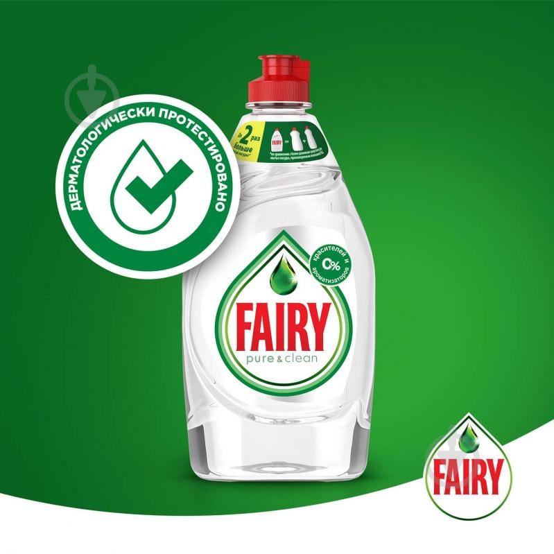 Засіб для ручного миття посуду Fairy Pure&Clean 0,45 л - фото 3