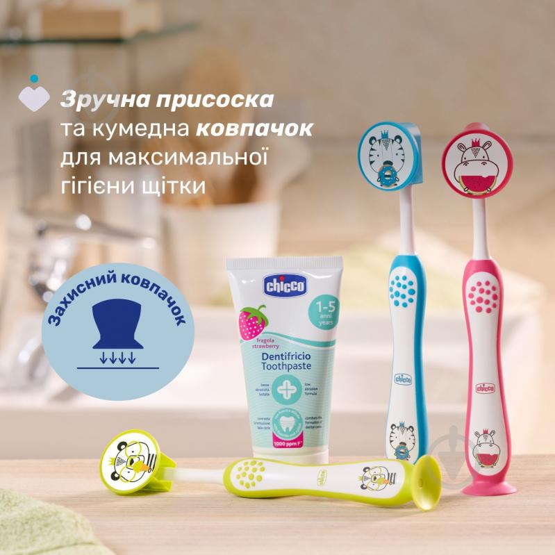 Детская зубная щетка Chicco на присоске 3-6 лет 12083.11 экстра мягкая 1 шт. - фото 6