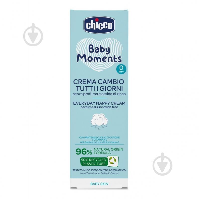 Крем під підгузок Chicco Baby Moments з пантенолом 100 мл 161 г (11641.00) - фото 3