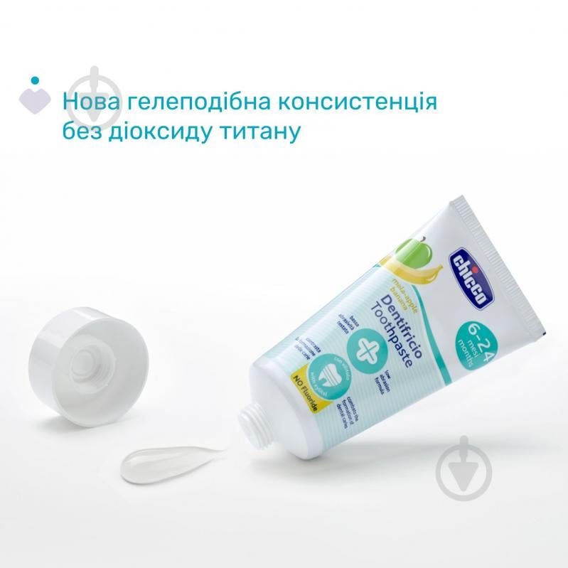 Зубна паста дитяча Chicco "Яблуко-Банан" 6-24 мес 50 мл 89 г - фото 4