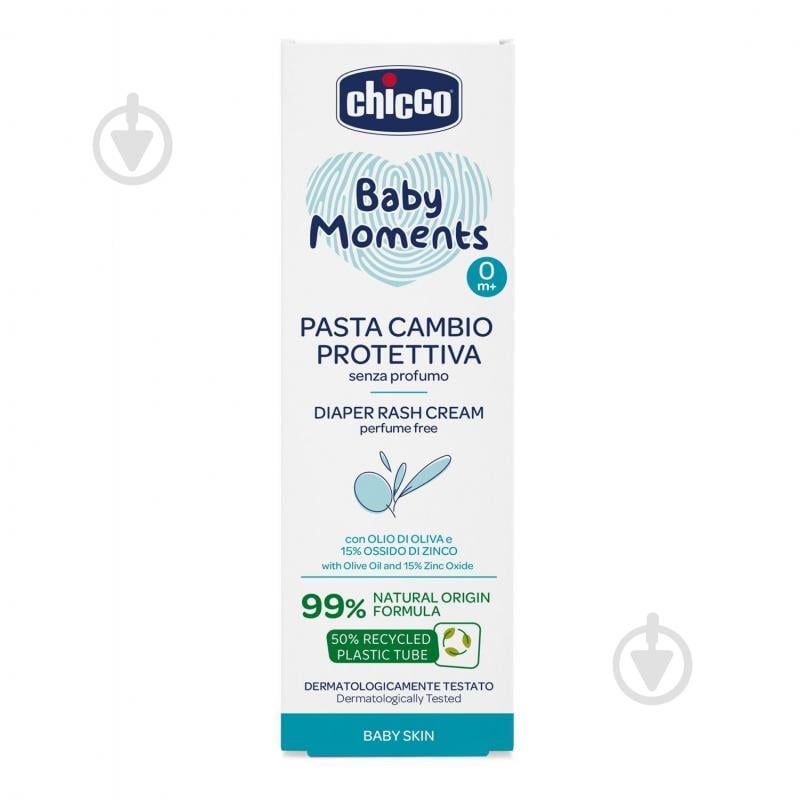 Крем під підгузок Chicco з цинком та пантенолом Chicco Baby Moments 100 мл 100 г (12114.00) - фото 2