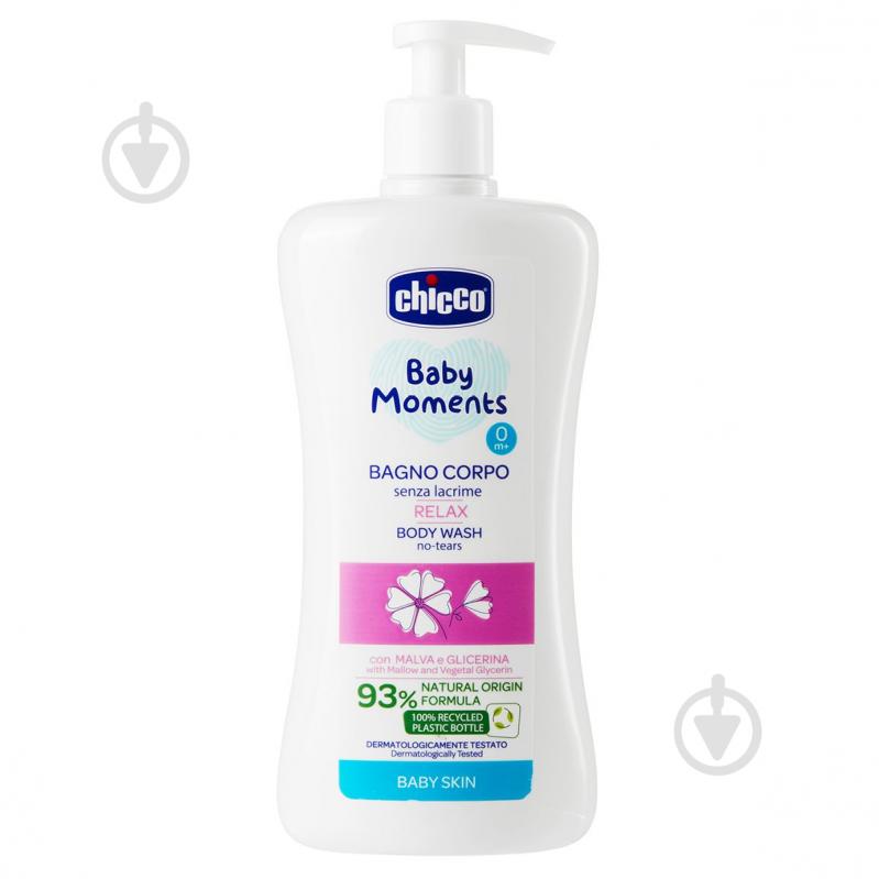 Гель для купання Chicco Baby Moments з екстрактом мальви та гліцерином 500 мл 582 г (10582.00) - фото 1