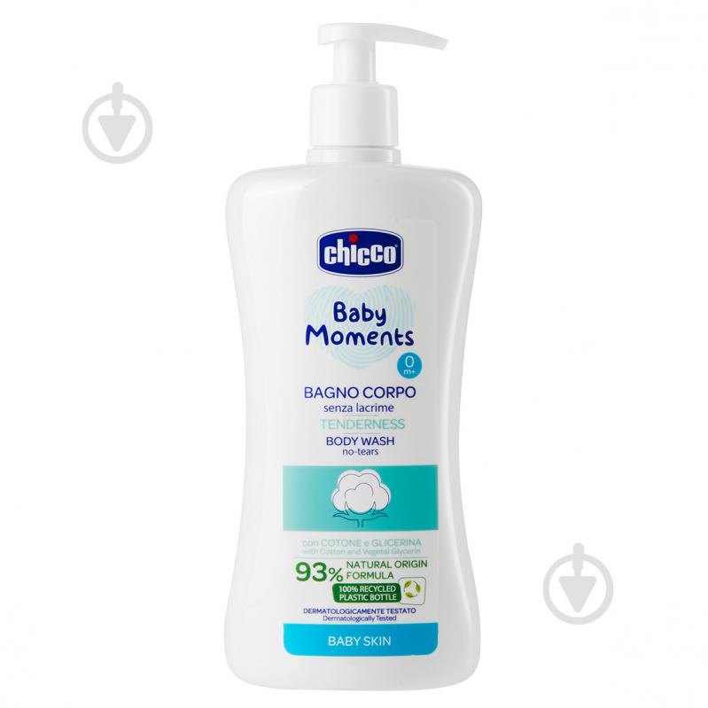 Гель для купания Chicco Baby Moments с экстрактом хлопка и глицерином 500 мл (10583.00) - фото 1