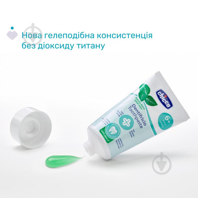 Зубна паста дитяча Chicco "Солодка м'ята" з фтором від 6 років 50 мл 89 г - фото 4