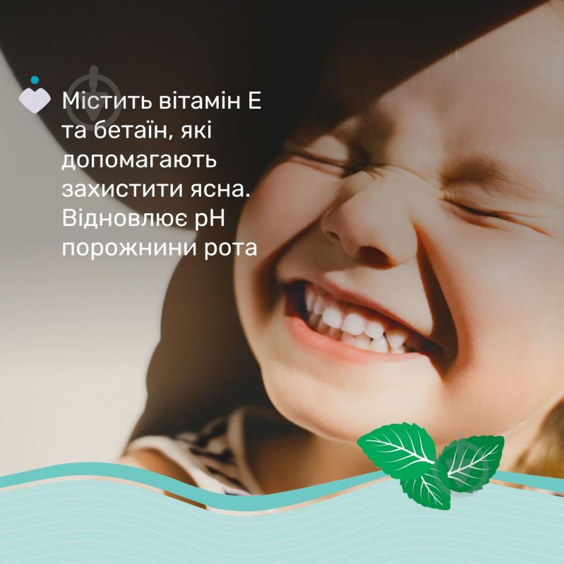 Зубна паста дитяча Chicco "Солодка м'ята" з фтором від 6 років 50 мл 89 г - фото 5