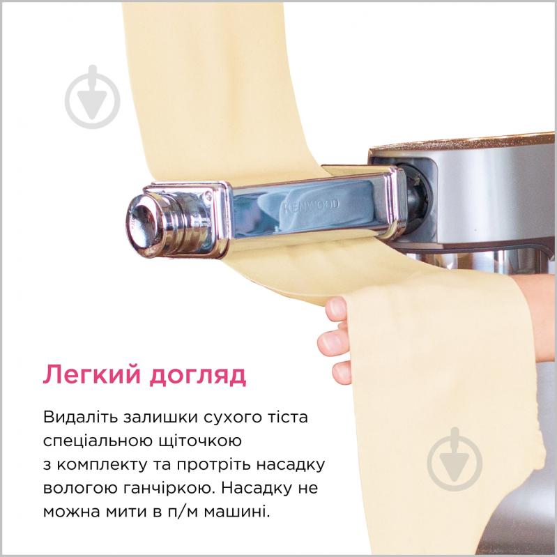 ВИТРИНА! Насадка Kenwood KAX980ME - фото 5