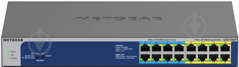 Коммутатор NETGEAR GS516UP (GS516UP-100EUS) - фото 1