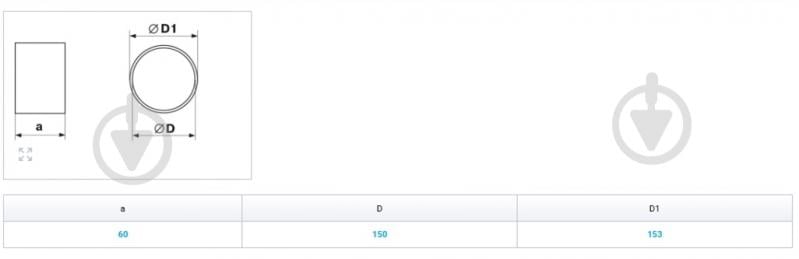 З'єднувач Вентс Пластивент d150 313 - фото 3