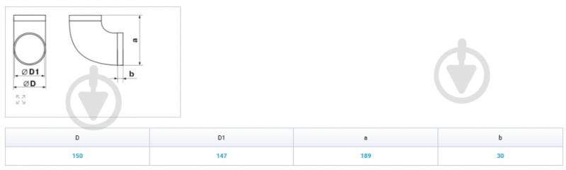 Колено 90° Вентс Пластивент d150 323 - фото 3