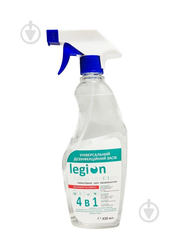 Антисептик Legion sanitizer 430 мл - фото 1 Антисептик Legion sanitizer 430 мл - фото 1