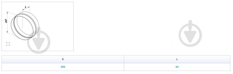 Перехідник металевий Вентс ПМ 200 - фото 2 Перехідник металевий Вентс ПМ 200 - фото 2