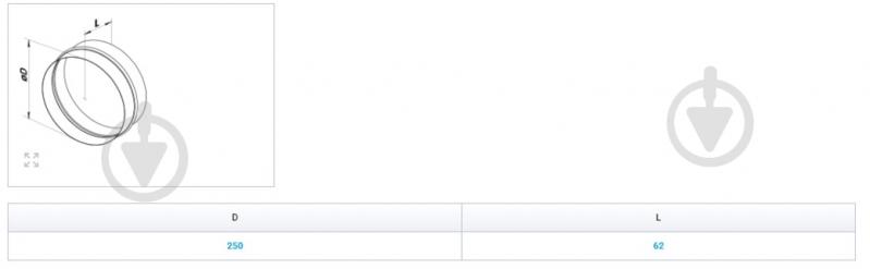 Переходник металлический Вентс ПМ 250ц - фото 2