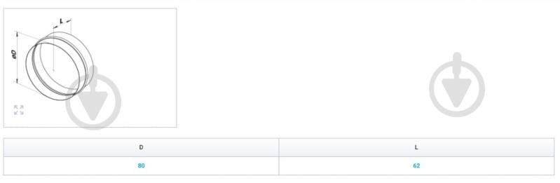 Перехідник металевий Вентс ПМ 80ц - фото 2 Перехідник металевий Вентс ПМ 80ц - фото 2