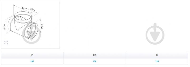 Тройник Вентс ТМ 100 - фото 2