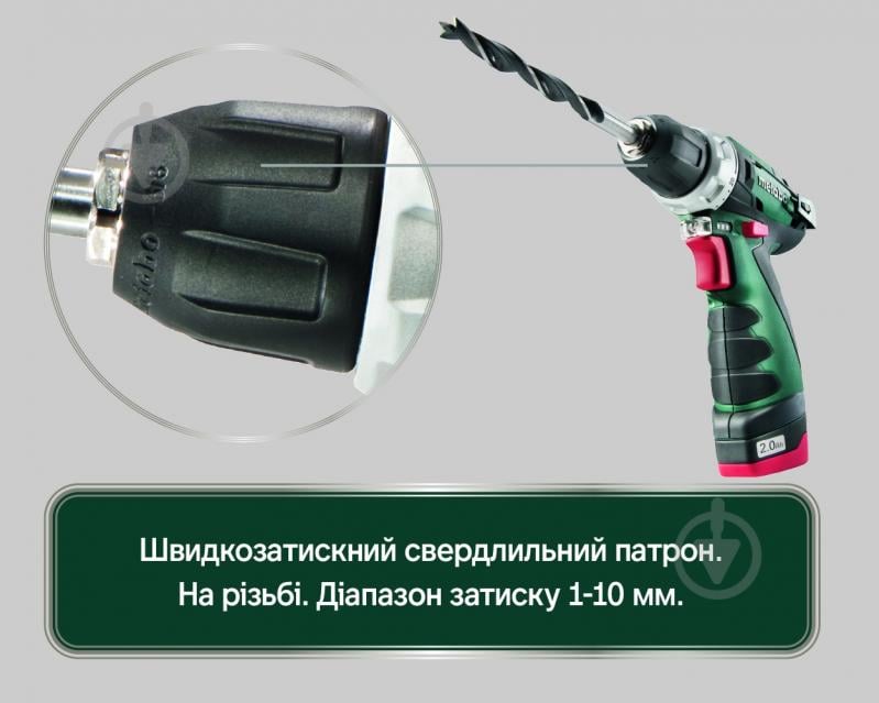Шуруповерт аккумуляторный Metabo PowerMaxx BS Basic 600079550 - фото 11