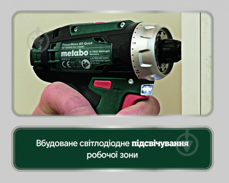Шуруповерт аккумуляторный Metabo PowerMaxx BS Basic 600079550 - фото 7